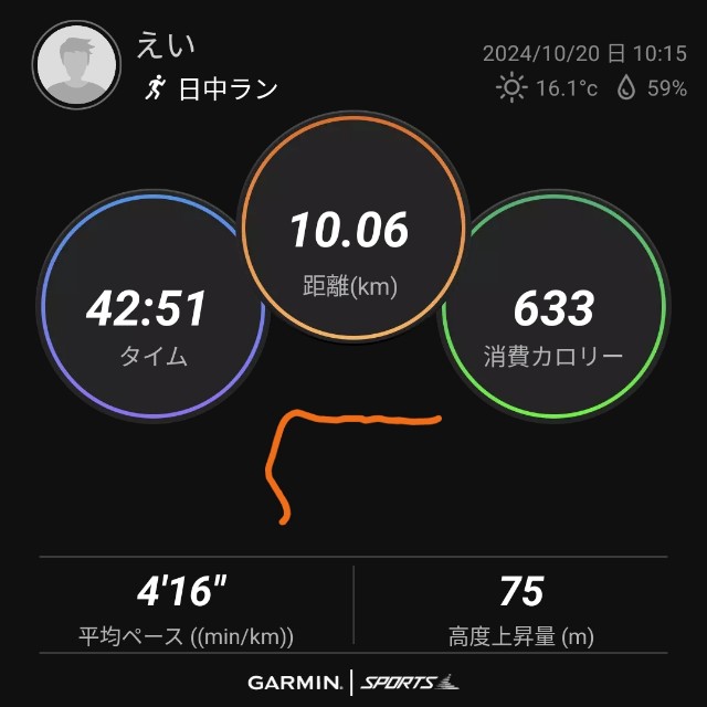 f:id:eizack:20241020193105j:image f:id:eizack:20241020193105j:image