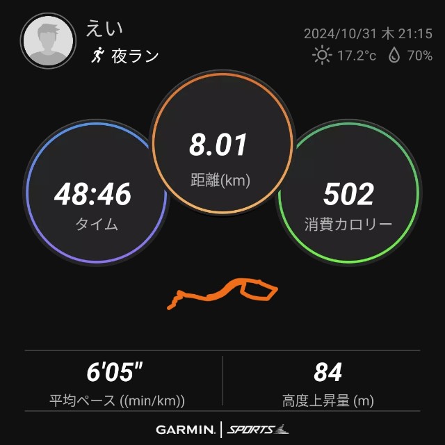 f:id:eizack:20241103140338j:image