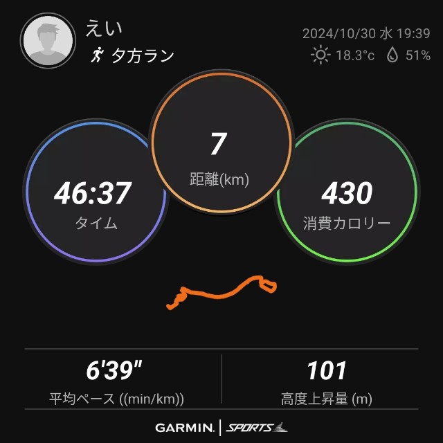 f:id:eizack:20241103140347j:image