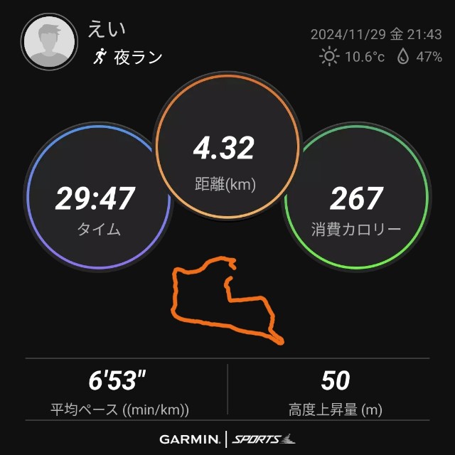 f:id:eizack:20241201192847j:image