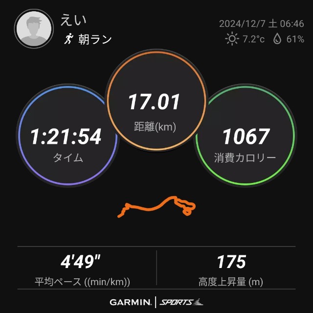 f:id:eizack:20241208222006j:image