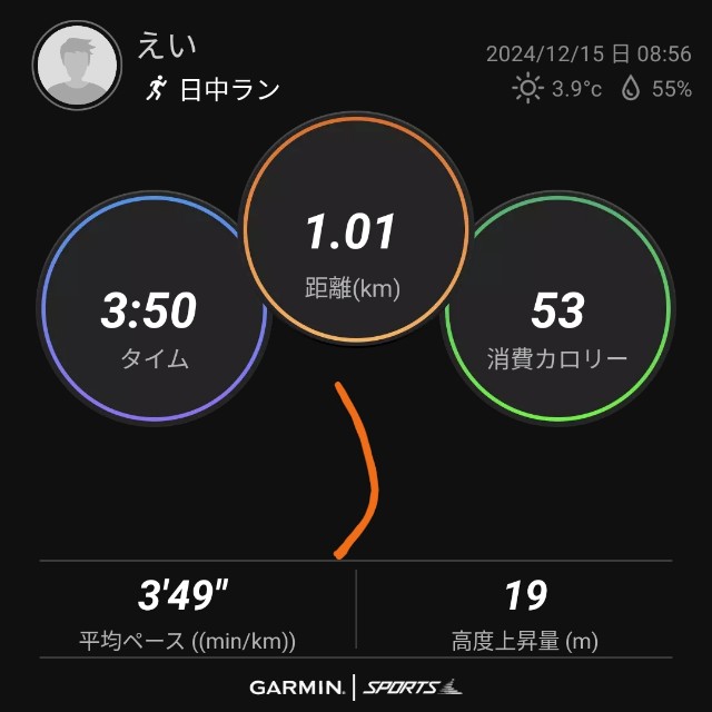 f:id:eizack:20241215163651j:image f:id:eizack:20241215163651j:image