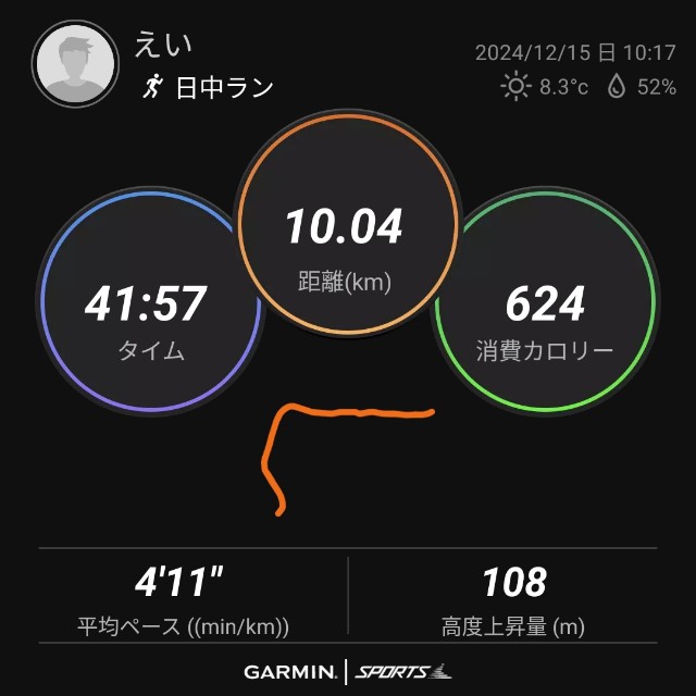 f:id:eizack:20241215163718j:image f:id:eizack:20241215163718j:image