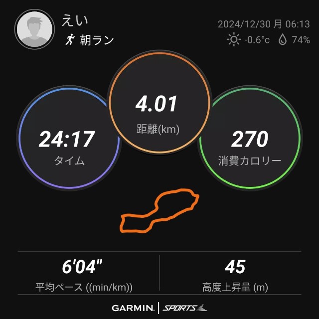 f:id:eizack:20241231172351j:image