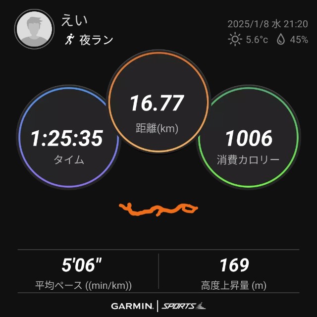 f:id:eizack:20250108232705j:image f:id:eizack:20250108232705j:image