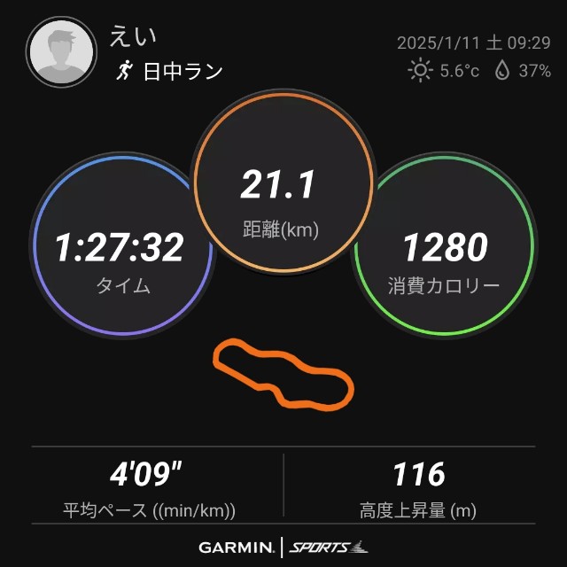f:id:eizack:20250111141332j:image f:id:eizack:20250111141332j:image