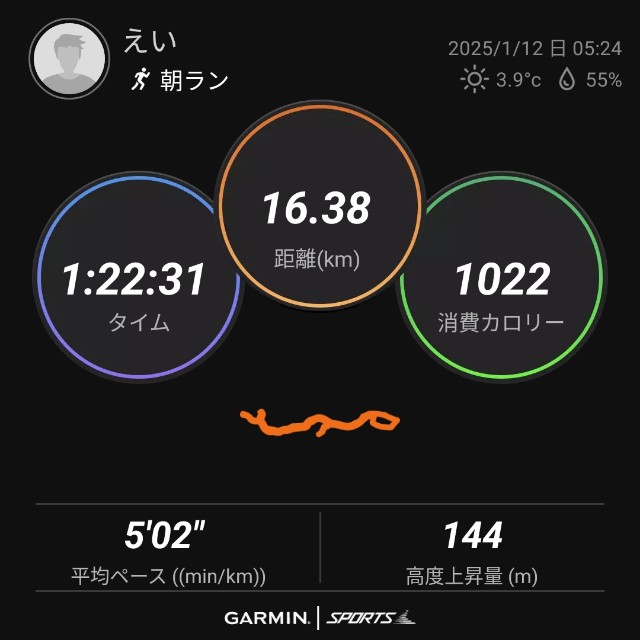 f:id:eizack:20250113111638j:image f:id:eizack:20250113111638j:image