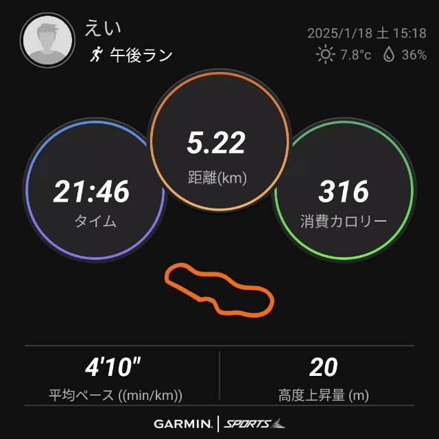 f:id:eizack:20250118190351j:image f:id:eizack:20250118190351j:image