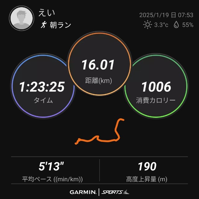 f:id:eizack:20250119105929j:image f:id:eizack:20250119105929j:image