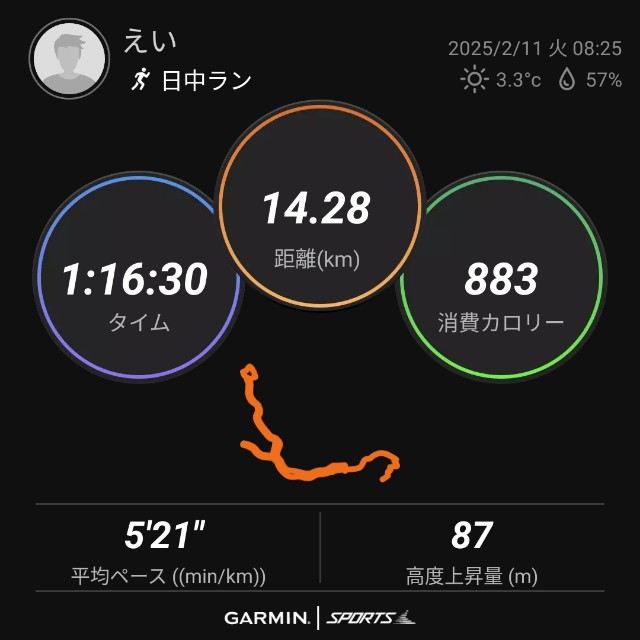 f:id:eizack:20250216152134j:image
