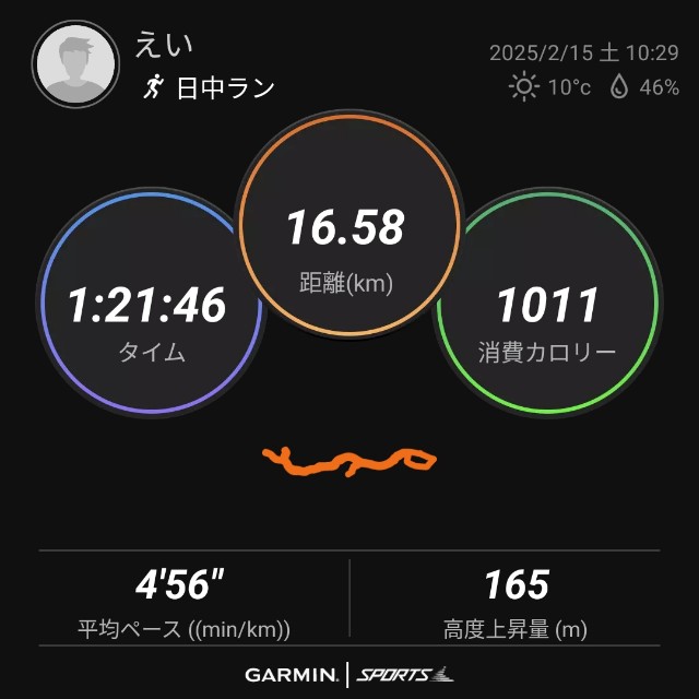 f:id:eizack:20250216152158j:image