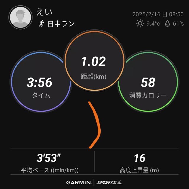 f:id:eizack:20250216152211j:image