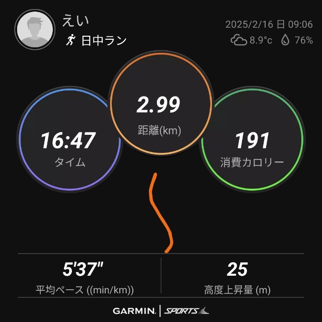 f:id:eizack:20250216152220j:image