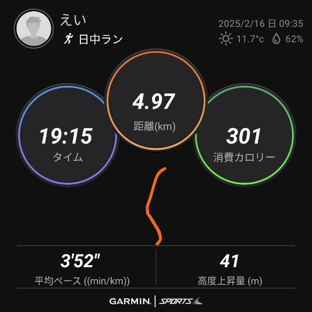 f:id:eizack:20250216152226j:image