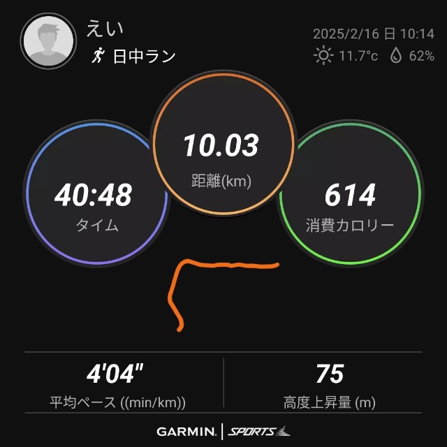 f:id:eizack:20250216152237j:image