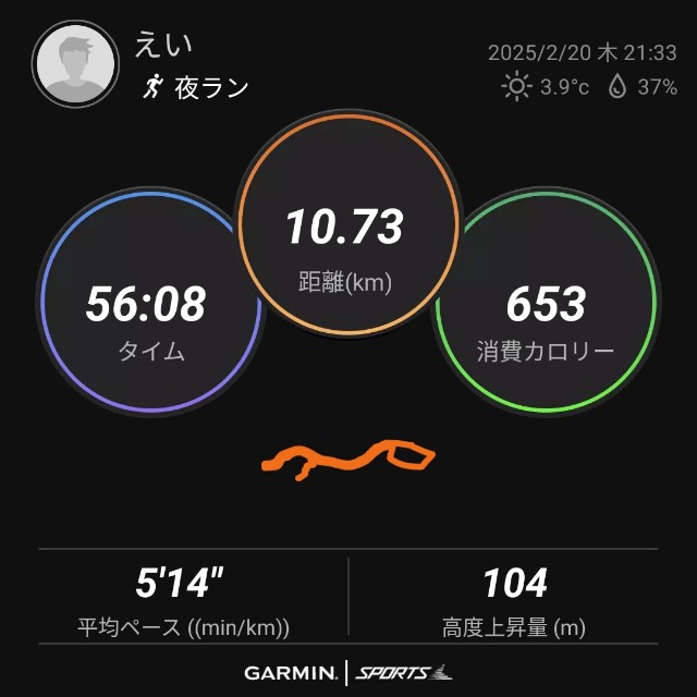 f:id:eizack:20250223175300j:image