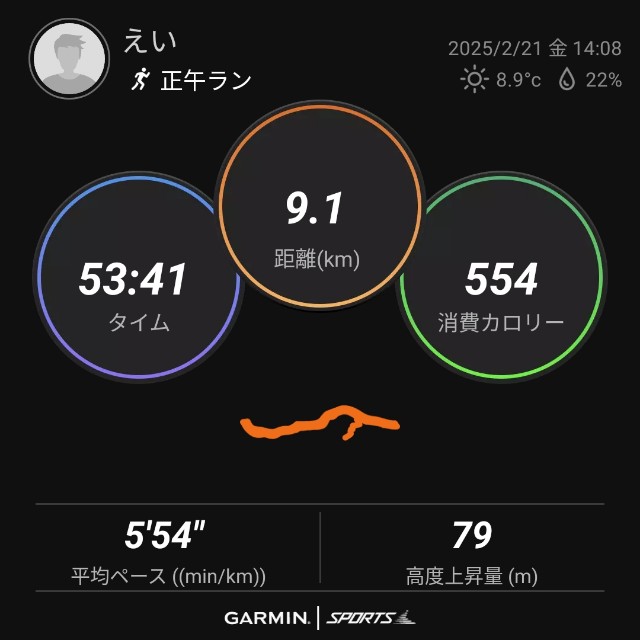 f:id:eizack:20250223175328j:image