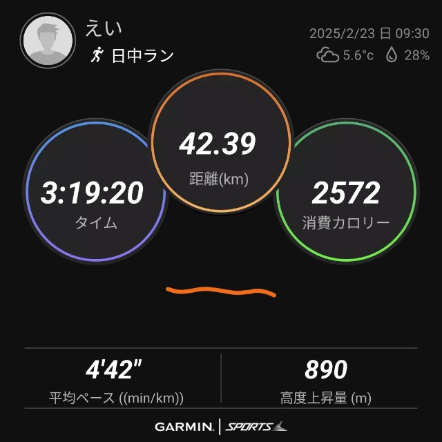 f:id:eizack:20250223175337j:image