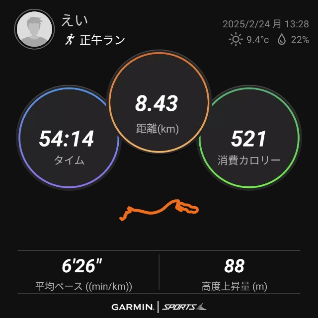 f:id:eizack:20250302161123j:image