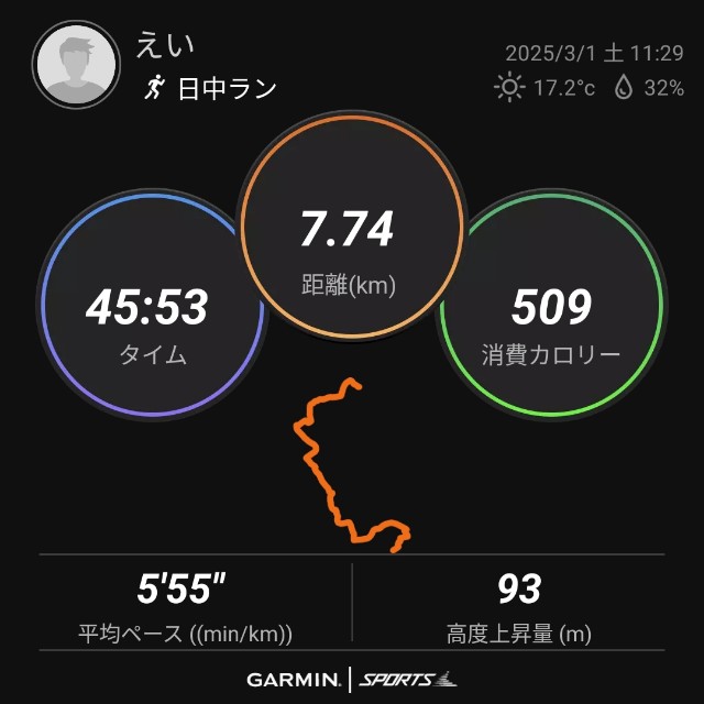 f:id:eizack:20250302161133j:image
