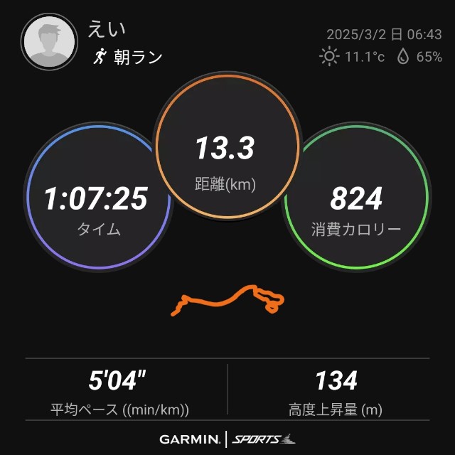 f:id:eizack:20250302161136j:image
