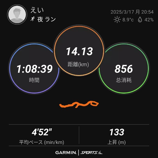 f:id:eizack:20250323194932j:image