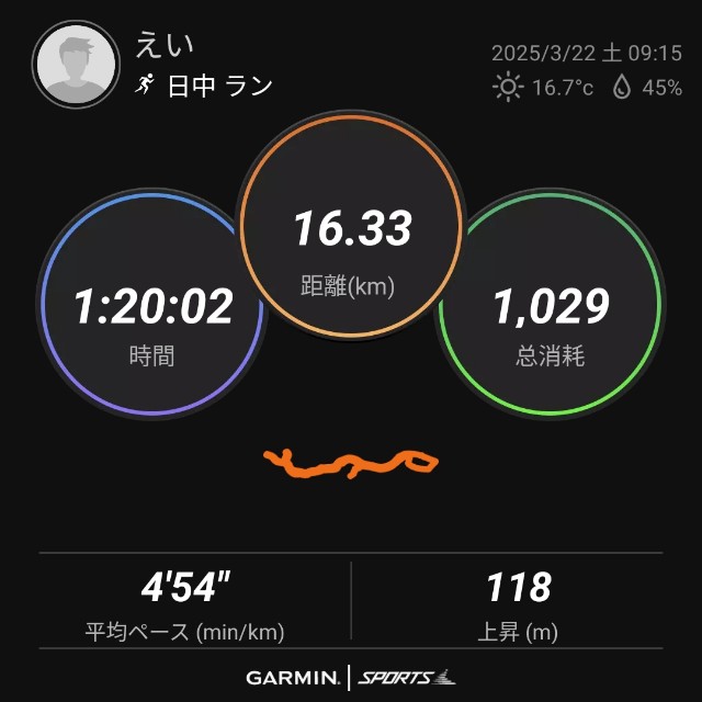 f:id:eizack:20250323195011j:image