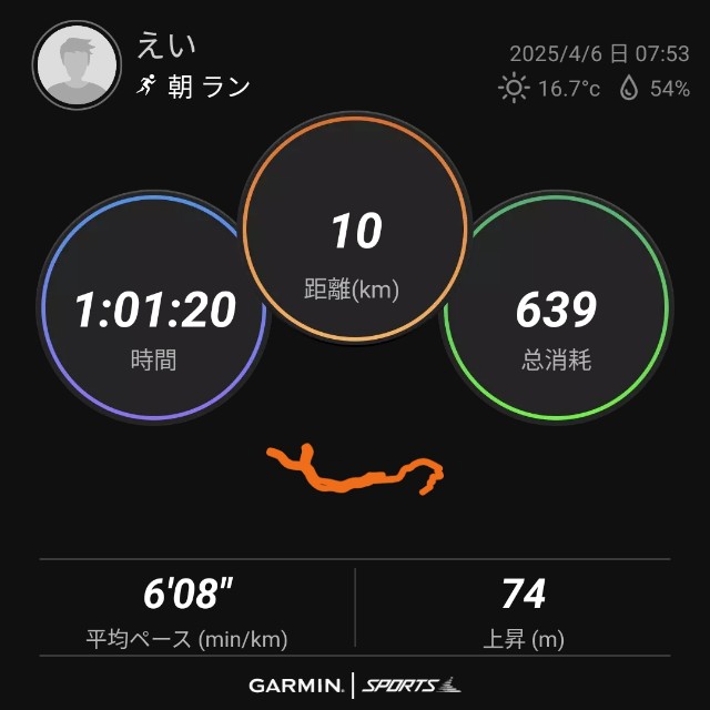 f:id:eizack:20250406175548j:image