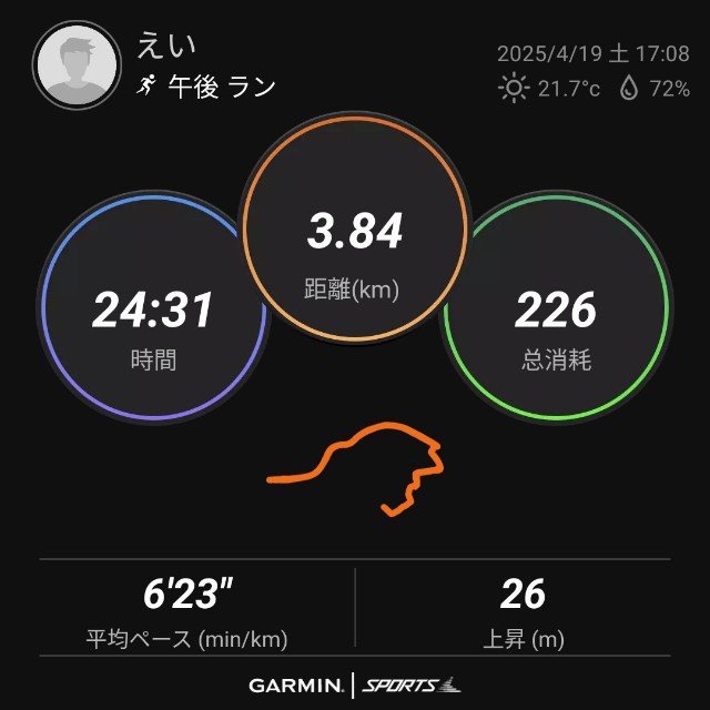 f:id:eizack:20250420191751j:image