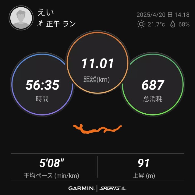 f:id:eizack:20250420191811j:image