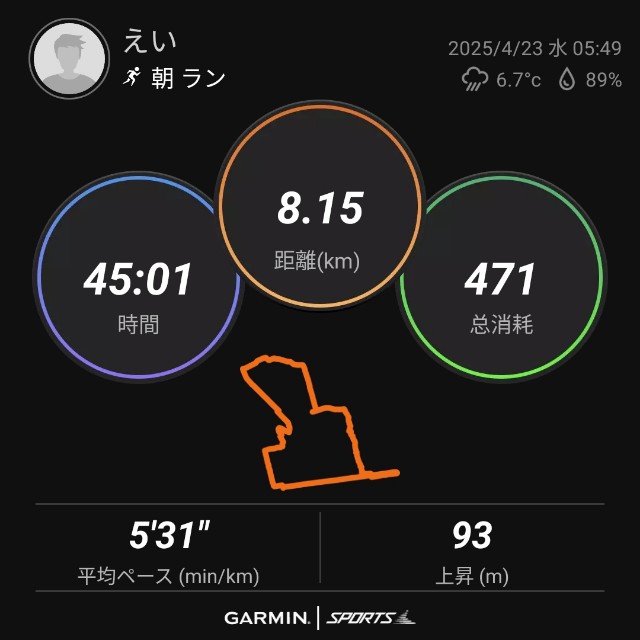 f:id:eizack:20250427201648j:image