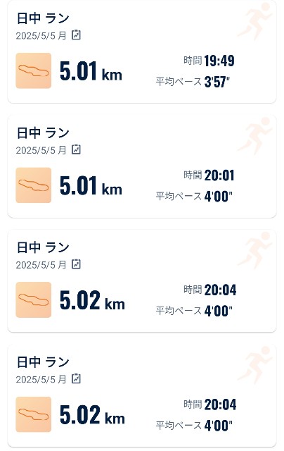 f:id:eizack:20250511134636j:image