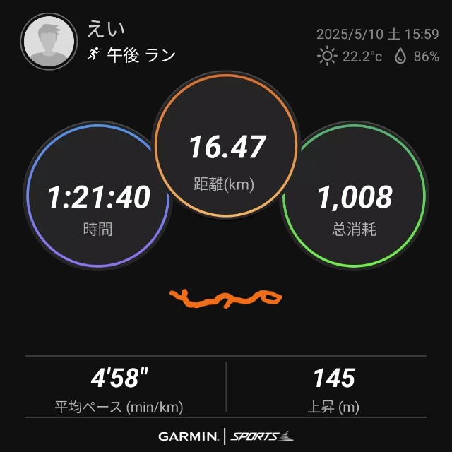 f:id:eizack:20250511134702j:image
