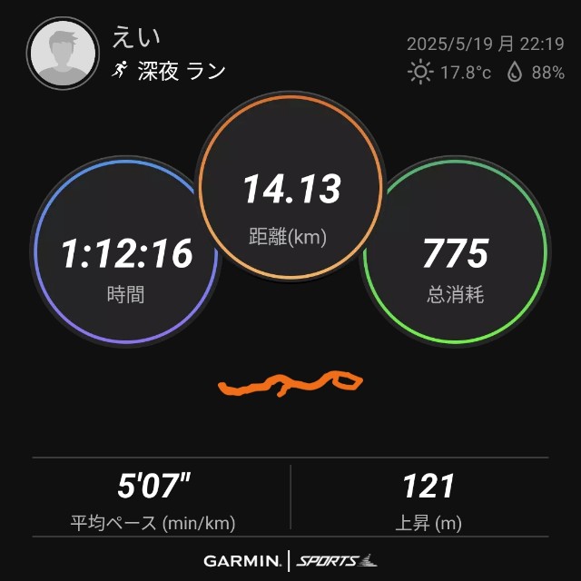 f:id:eizack:20250525203213j:image