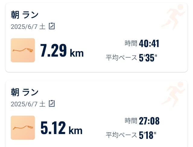 f:id:eizack:20250608201616j:image