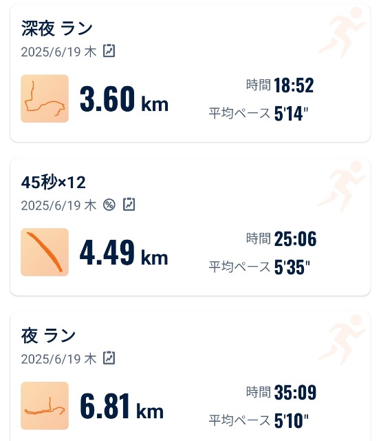 f:id:eizack:20250619235326j:image