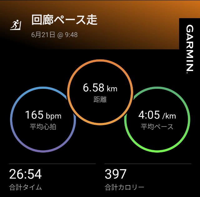 f:id:eizack:20250621170527j:image