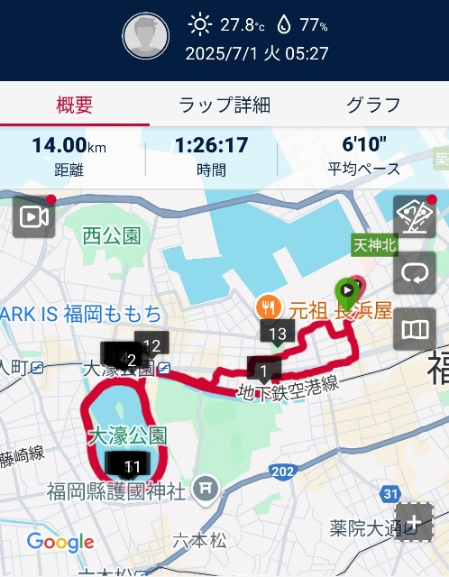 f:id:eizack:20250701193240j:image f:id:eizack:20250701193240j:image