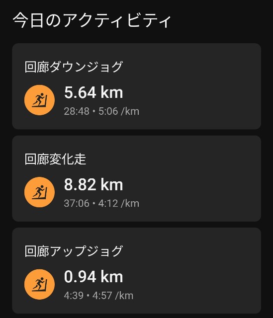 f:id:eizack:20250721142957j:image