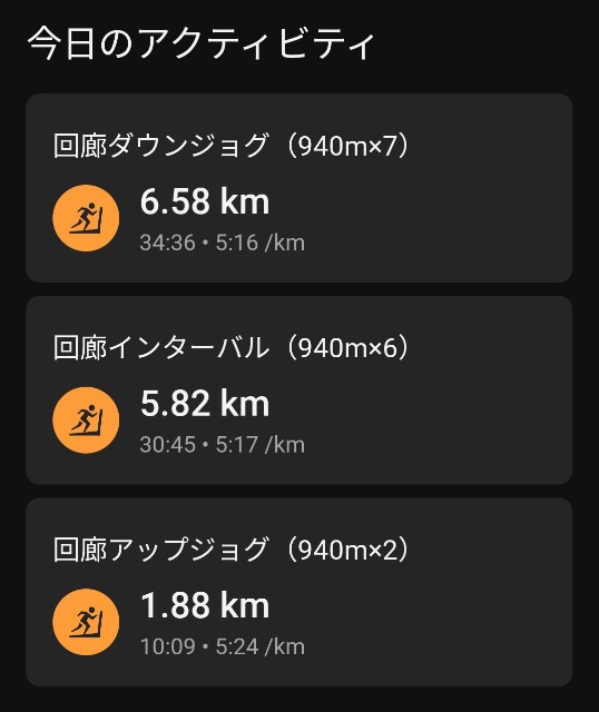 f:id:eizack:20250803165718j:image