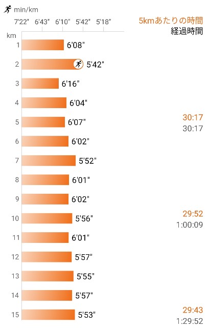 f:id:eizack:20250804154441j:image