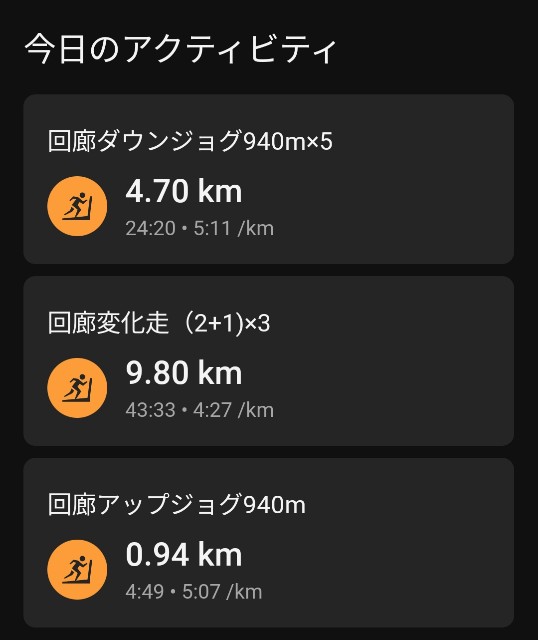 f:id:eizack:20250817194948j:image