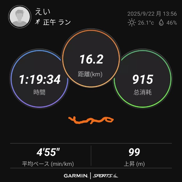 f:id:eizack:20250922155835j:image f:id:eizack:20250922155835j:image