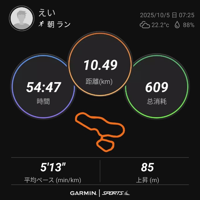 f:id:eizack:20251005213309j:image