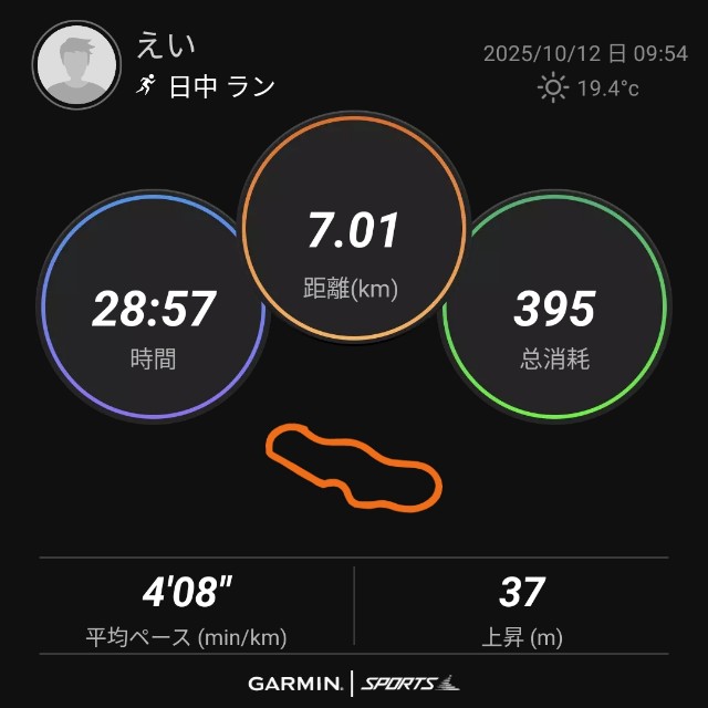 f:id:eizack:20251012152324j:image
