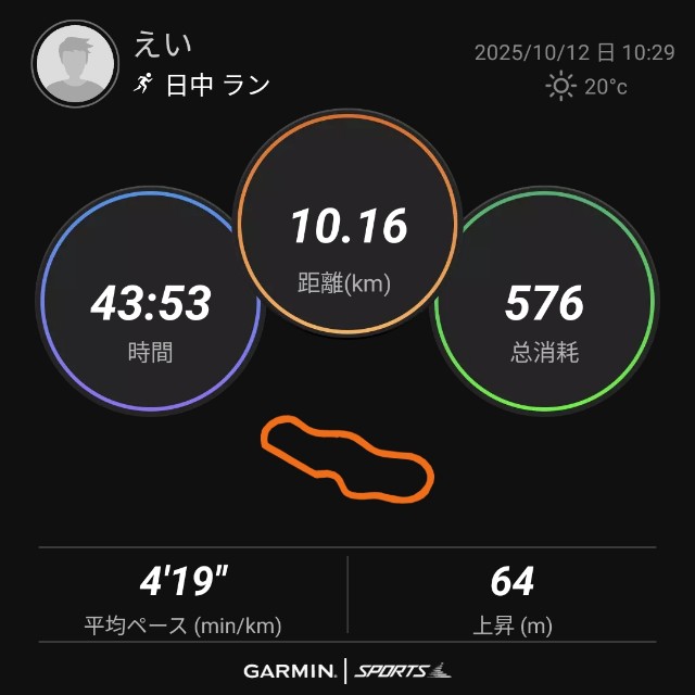 f:id:eizack:20251012152334j:image