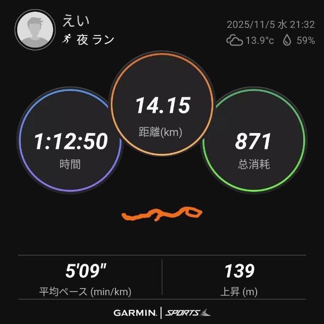 f:id:eizack:20251105232044j:image