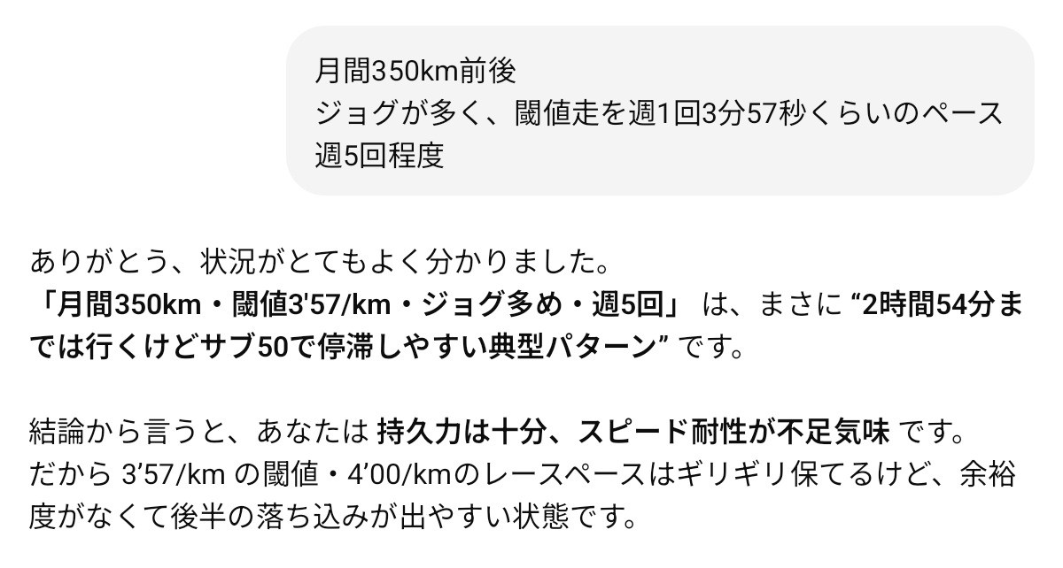 f:id:eizack:20251119220233j:image
