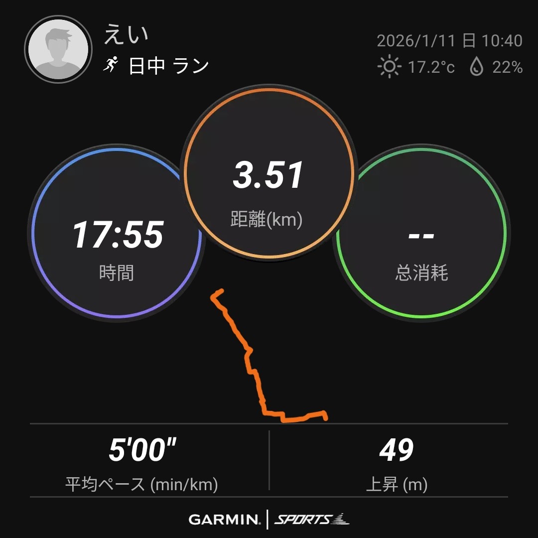 f:id:eizack:20260111222811j:image
