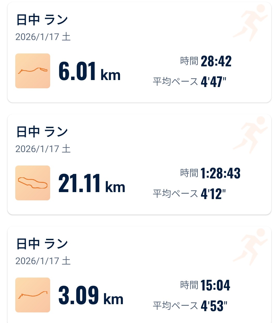 f:id:eizack:20260117165331j:image